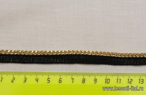 Тесьма черная с золотой цепочкой ш-1,2см - итальянские ткани Тессутидея арт. F-6432