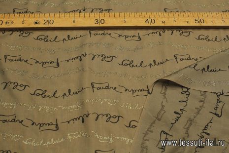 Батист (н) надписи на коричневом - итальянские ткани Тессутидея арт. 01-7241