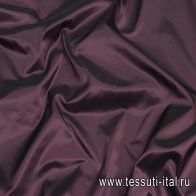 Тафта (о) сливовая - итальянские ткани Тессутидея арт. 03-6660