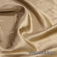 Подкладочная вискоза (о) бежевая с надписью Max Mara - итальянские ткани Тессутидея арт. 08-1190