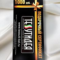 Подарочный сертификат на 1000 рублей - итальянские ткани Тессутидея арт. S-1000