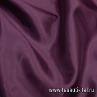 Подкладочная (о) баклажановая - итальянские ткани Тессутидея арт. 08-1147