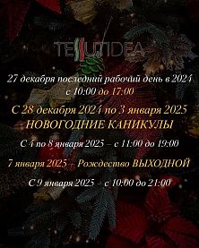 Новости