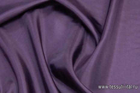 Подкладочная (о) фиолетовая - итальянские ткани Тессутидея арт. 07-1393