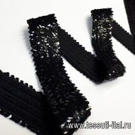 Резинка из черных пайеток ш-4,5см - итальянские ткани Тессутидея арт. F-4354