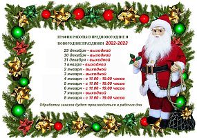 Новости