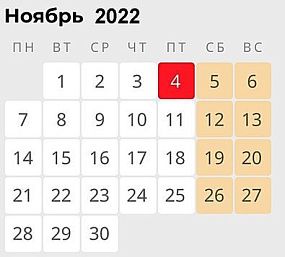 Новости
