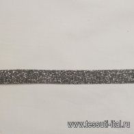 Тесьма трикотажная с люрексом (о) серая ш-1,3см - итальянские ткани Тессутидея арт. F-6200