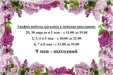 Новости